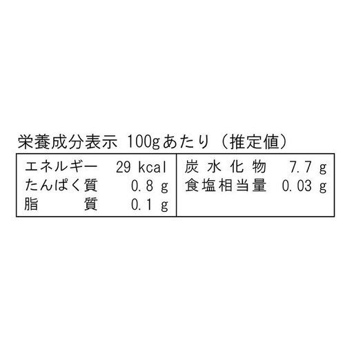 Revege  国産オーガニック みじん切りたまねぎ&にんじん【冷凍】 200g
