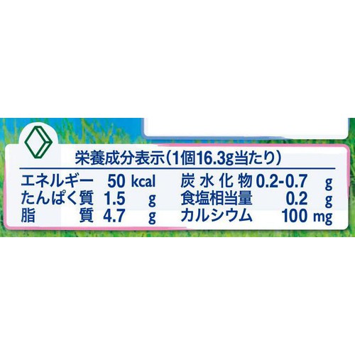 ベルジャポン キリ クリーミーポーション 10個入