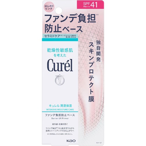 キュレル 潤浸保湿 ファンデ負担防止ベース  30g