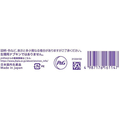 P&G ウィスパー 1枚2役Wガード 10cc 吸水ケア 38枚