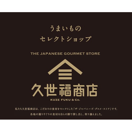 サンクゼール 久世福商店 七味なめ茸 130g