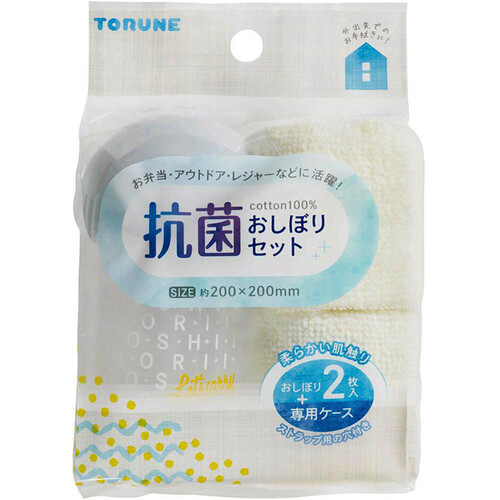 トルネ 抗菌おしぼりセット 2枚入