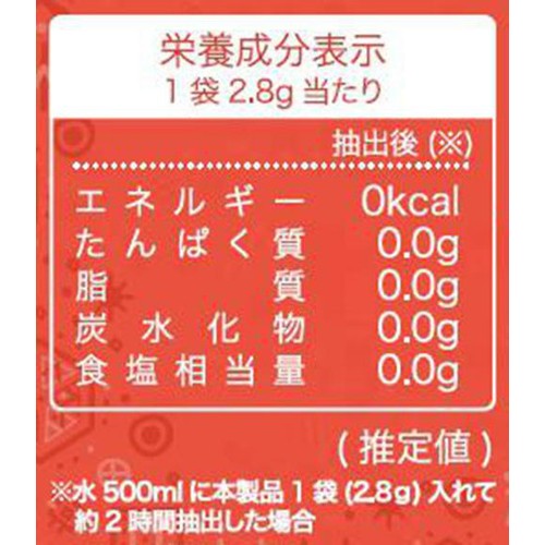 CeylonFamily 有機ルイボスティー 2.8g x 60袋
