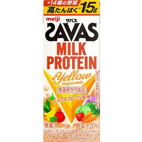 明治 ザバス ミルクプロテイン +YellowVegetable 200ml