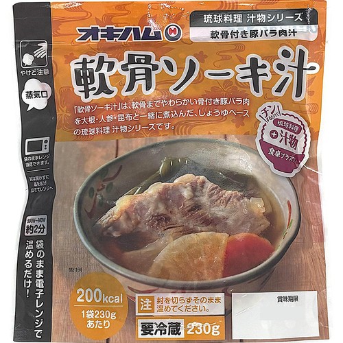 沖縄ハム総合食品 軟骨ソーキ汁 230g