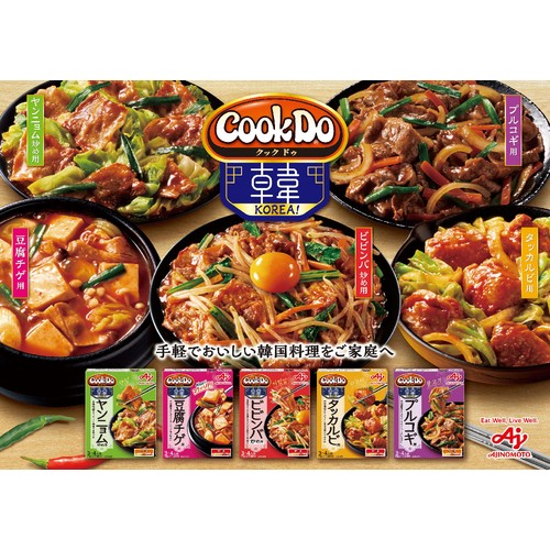 味の素 Cook Do KOREA! 豆腐チゲ用 3～4人前 100g Green Beans