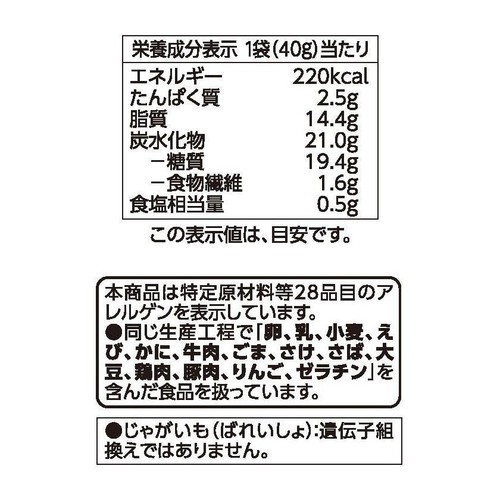 フリーフロムこめ油で揚げたポテトチップスのりしお味 40g トップバリュ