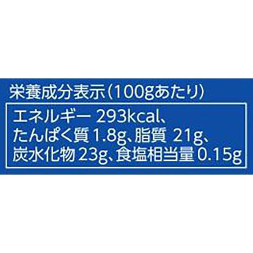 SKW メグレ スプレーホイップクリーム 250g