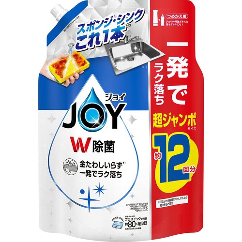 P&G ジョイ W除菌 食器用洗剤 さわやか微香 つめかえ用 超ジャンボ 1550mL