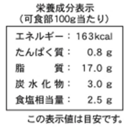 シェリーズ ミックスオリーブ種抜き 65g