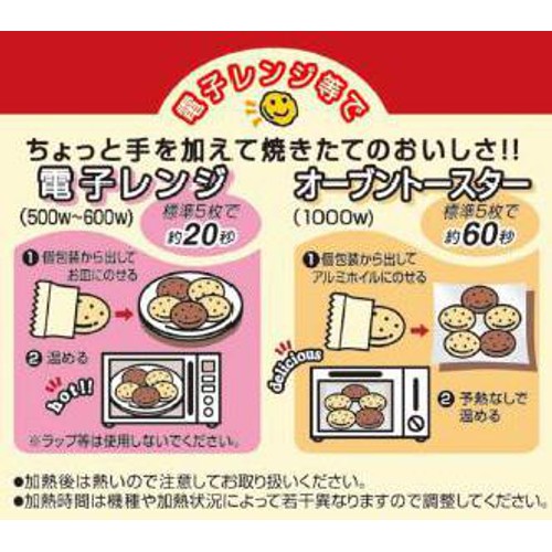 不二家 カントリーマアム（バニラ＆ココア） 18枚（バニラ9枚・ココア9枚） 18コ入り 2025/09/09発売 (4902555170893) 不二家 カントリーマアム（バニラ＆ココア） 18枚（バニラ9枚・ココア9