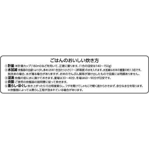 無洗米 特別栽培米 山形県産つや姫 4kg トップバリュ