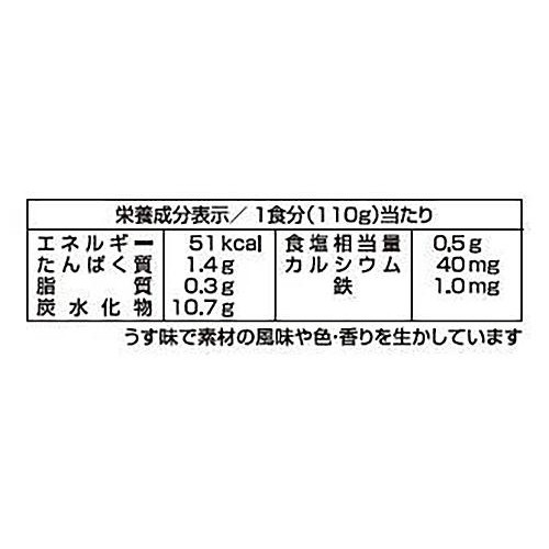 江崎グリコ 1歳からの幼児食 野菜煮込みうどん 2食入 110g x 2袋入