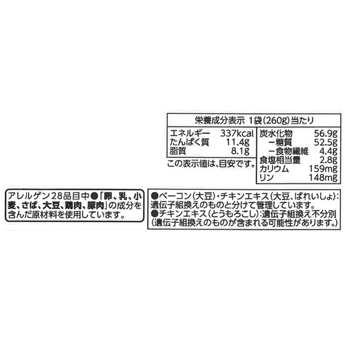 まいたけとなすの香味醤油【冷凍】 1人前(260g) トップバリュベストプライス