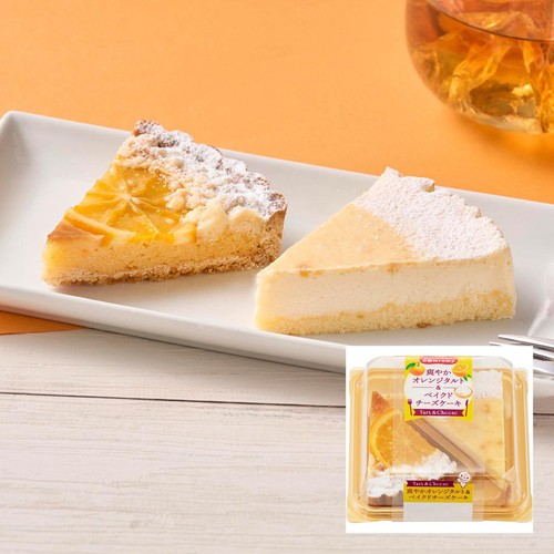 ドンレミー 爽やかオレンジタルト&ベイクドチーズケーキ 2個入