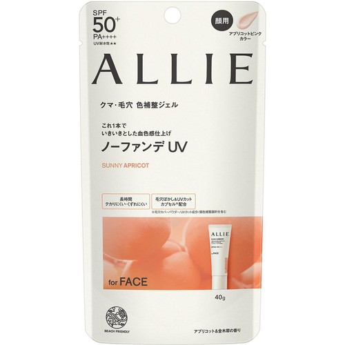 アリィー クロノビューティ カラーチューニングUV 02 サニーアプリコット 40g