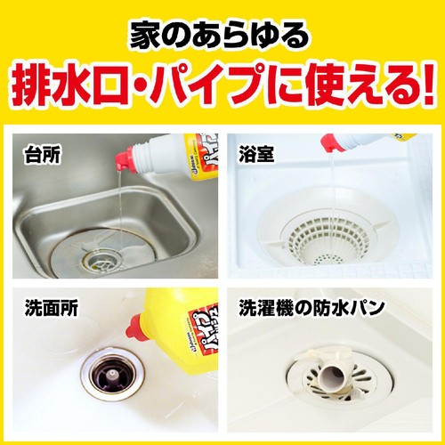 ジョンソン パイプユニッシュ PRO 400g