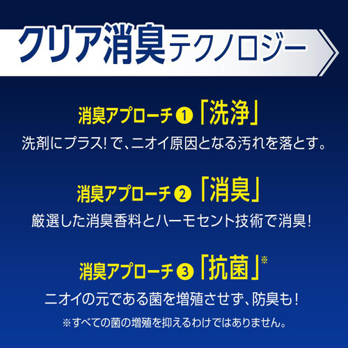 花王 ワイドハイター クリアヒーロー 消臭ジェル フレッシュフローラルの香り 本体 570ml