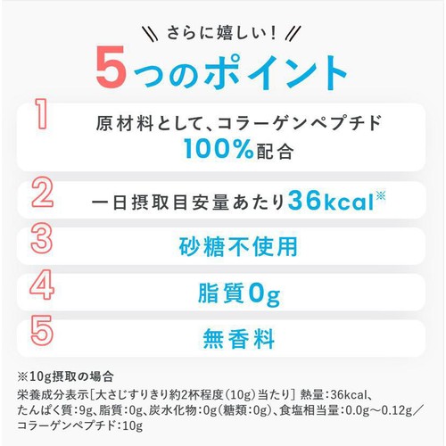 ネスレ バイタルプロテインズ 120g
