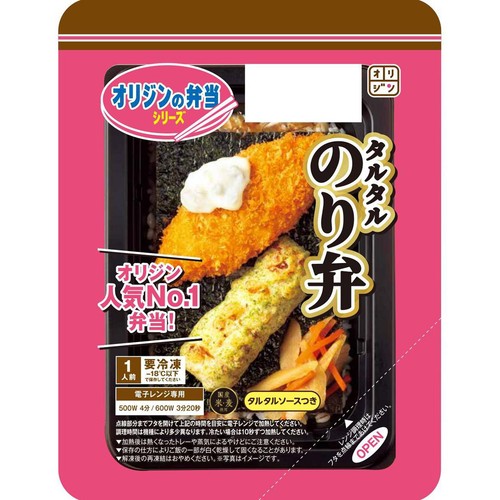 オリジン東秀 タルタルのり弁【冷凍】 1人前(235g) Green Beans