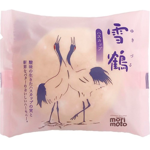もりもと 雪鶴 ハスカップ 1個入