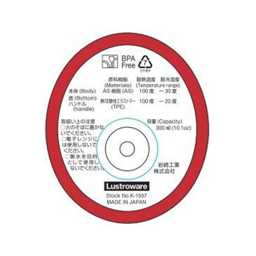 岩崎工業 エスコート メジャーカップ 1個