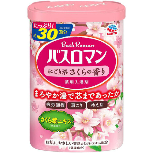 バスロマン 薬用入浴剤にごり浴さくらの香り 600g