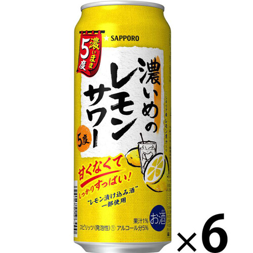 サッポロ 濃いめのレモンサワー濃いまま5度 500ml x 6本