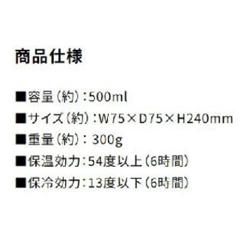 ドウシシャ そこまで洗えるボトル500ml ブルー 水筒 SAMB500BL