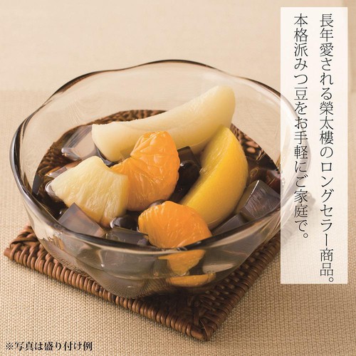 榮太樓總本鋪 和菓子屋のあんみつ・みつ豆詰合せ 4個入(包装) Green