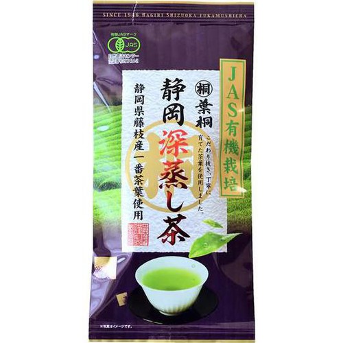 葉桐 JAS有機栽培 静岡産深むし茶 100g