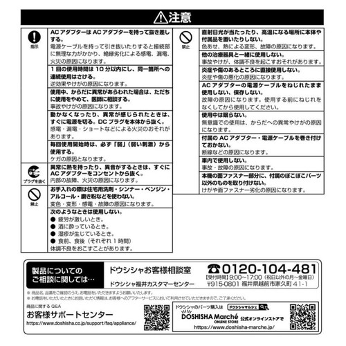 ドウシシャ ゴリラのふたつかみ フットマッサージャー ピンク GRM2501PK