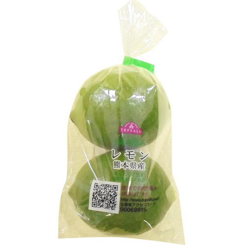 熊本県産 レモン 2個  160g トップバリュ