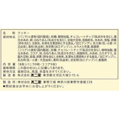 不二家 カントリーマアム バニラ&ココア 18枚入