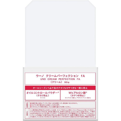 ファイントゥデイ ウーノ クリームパーフェクション fA 90g