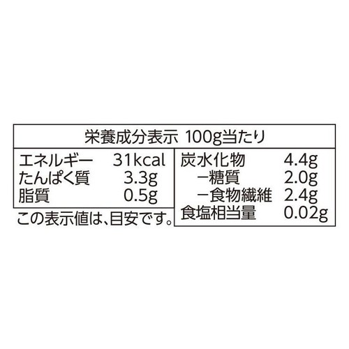 スライスマッシュルーム【冷凍】 150g トップバリュベストプライス