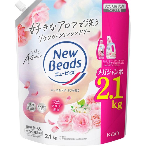 花王 洗濯洗剤 ニュービーズ ローズ＆マグノリア つめかえ用 2100g