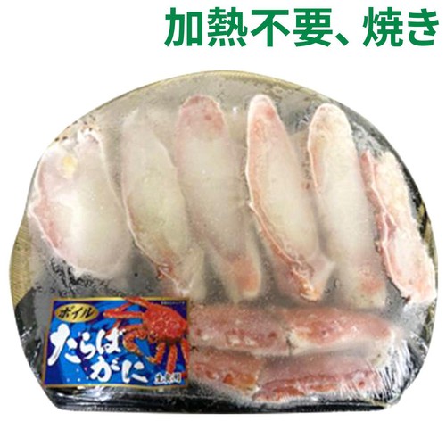 【冷凍】 ボイル切たらばがに 450g