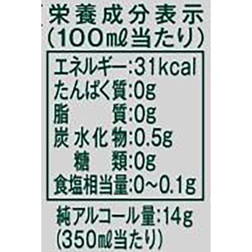 【5%】 オリオン WATTA無糖シークァーサー 350ml