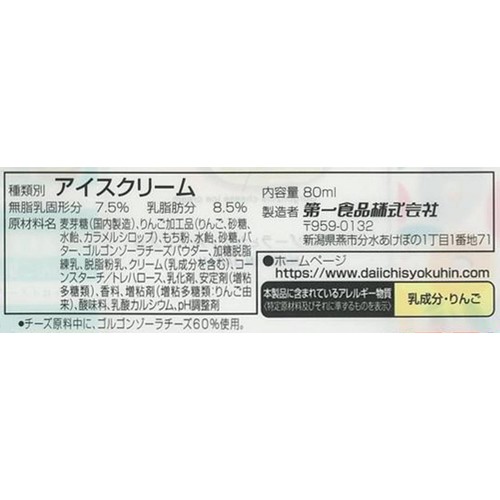 第一食品 MOCHIMORE ゴルゴンゾーラとカラメルアップル 80ml
