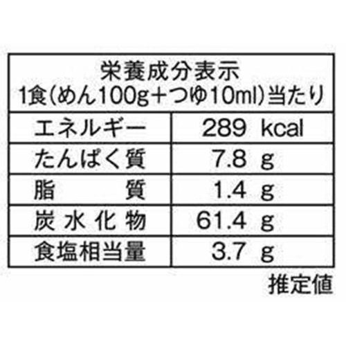 さぬき麺心 池上製麺所 さぬき釜玉うどん 333g