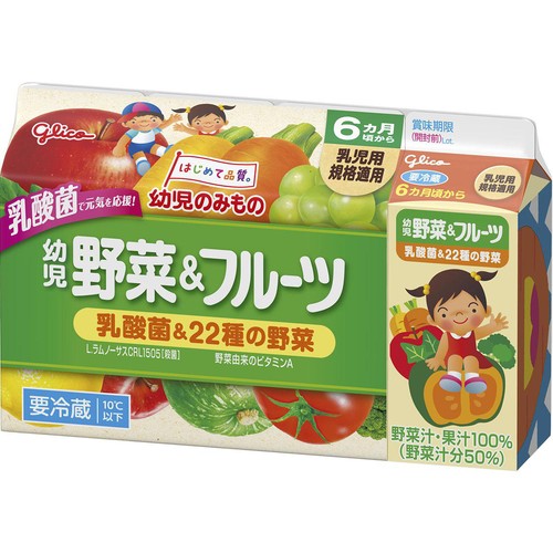 グリコ 幼児野菜&フルーツ 100ml x 4本入 Green Beans | グリーン