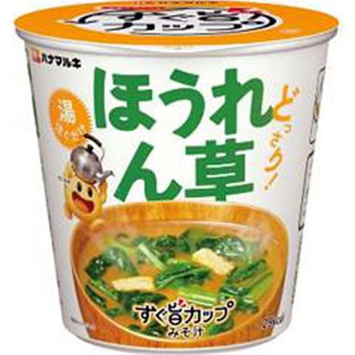 ハナマルキ すぐ旨カップみそ汁 ほうれん草 8.4g