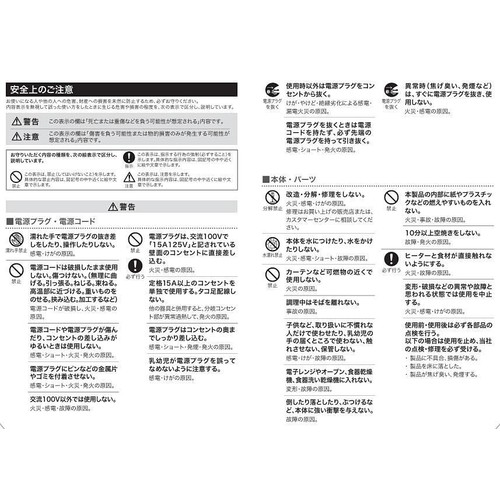レコルト スライドラックトースター RSR-2 クリームホワイト