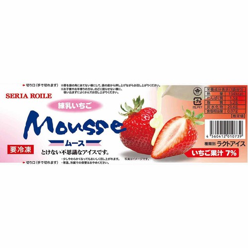 セリア・ロイル 練乳いちごムース 85ml x 1個