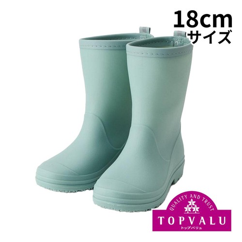 レインブーツ ライトグリーン18CM トップバリュ