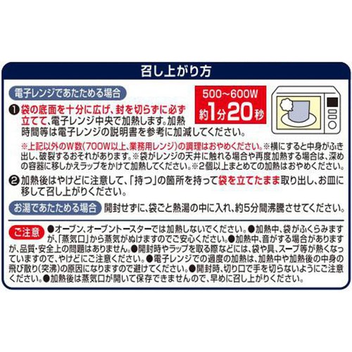 はくばく 貝柱の旨み帆立だし粥 1人前(180g)