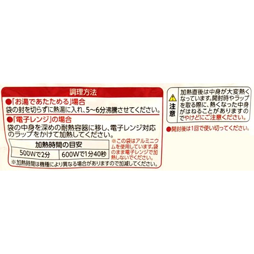ごま味噌担々スープ 1人前 180g トップバリュベストプライス