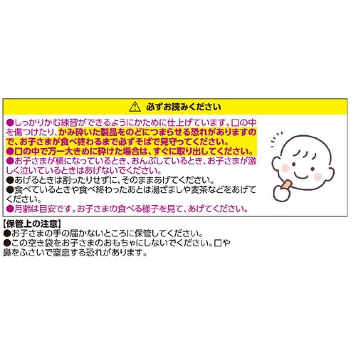 国産オーガニック米を使用したかむ力を育む硬めのビスケット風にんじんパウダー入 1歳6か月頃から 30g イオントップバリュ