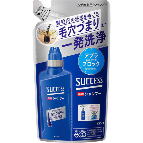 花王 サクセス 薬用シャンプー つめかえ用 320ml